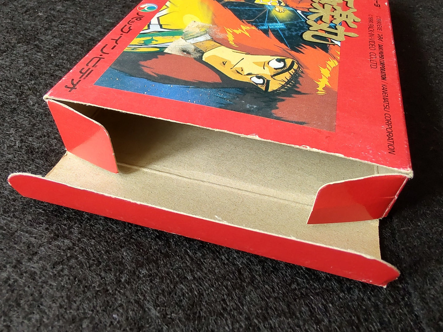 Jigoku Gokuraku Maru(Kabuki Quantum Fighter) Nintendo FAMICOM Boxed set-f0805-