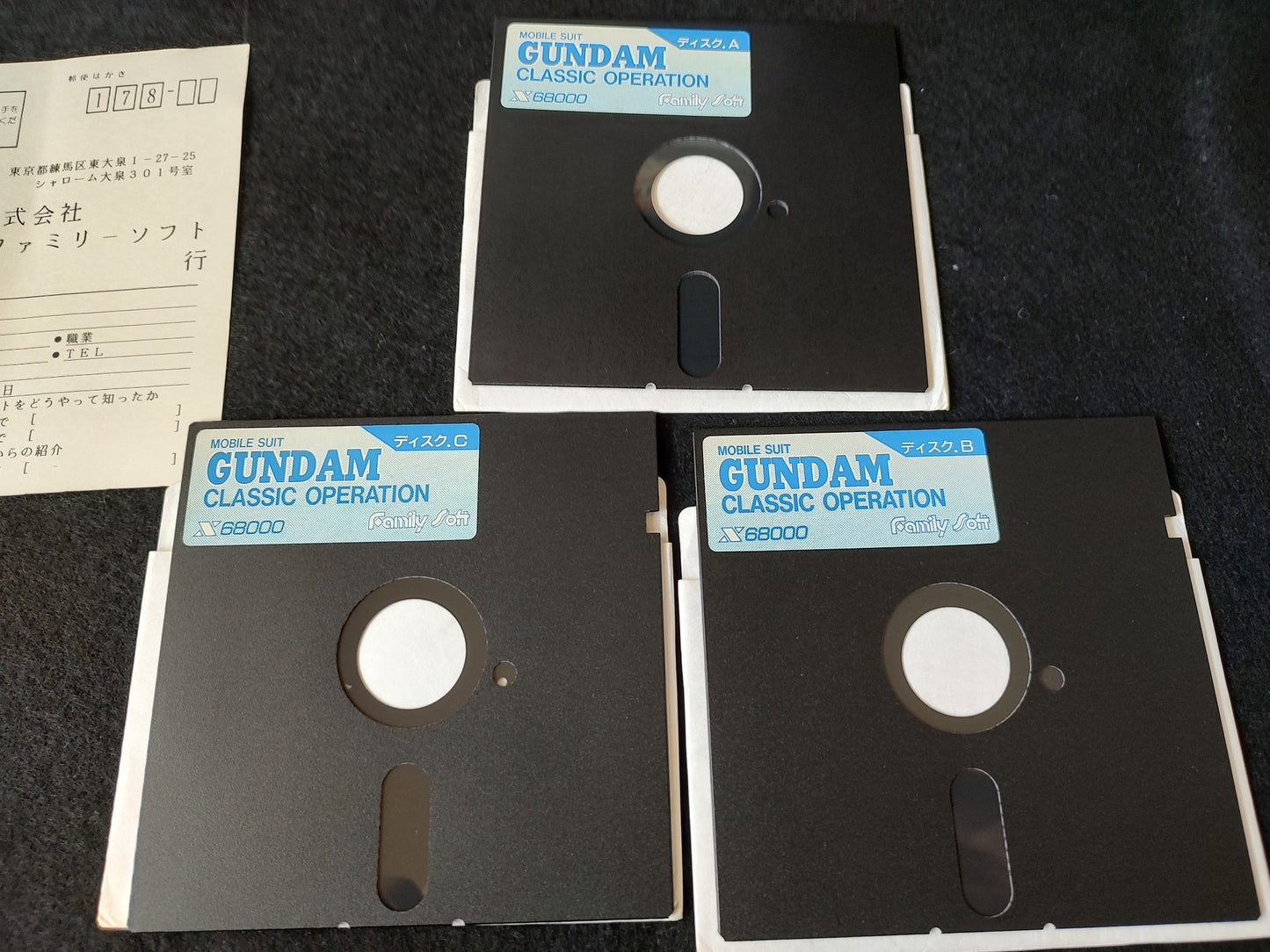 MOBILE SUIT GUNDAM CLASSIC OPERATION UC0079/93 SHARP X68000 Game, Working-f0805-