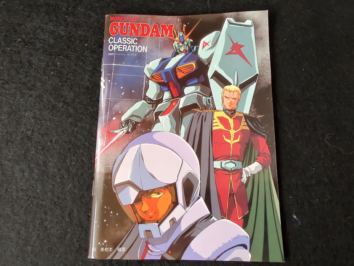 MOBILE SUIT GUNDAM CLASSIC OPERATION UC0079/93 SHARP X68000 Game, Working-f0805-