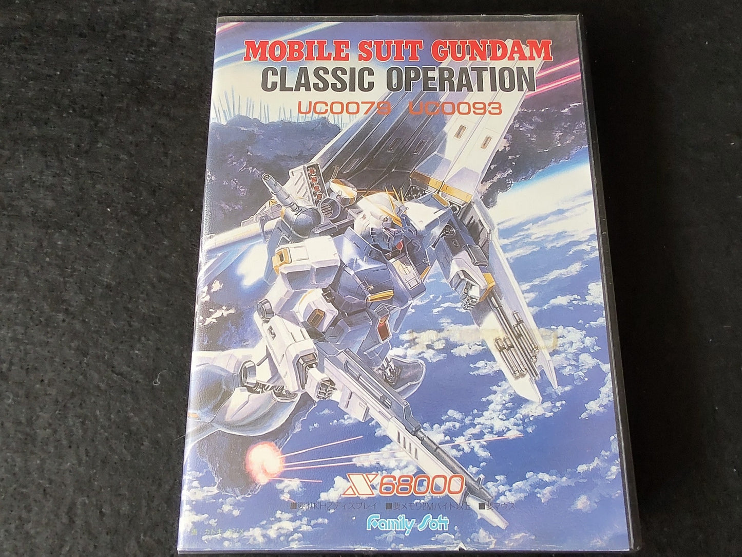 MOBILE SUIT GUNDAM CLASSIC OPERATION UC0079/93 SHARP X68000 Game, Working-f0805-