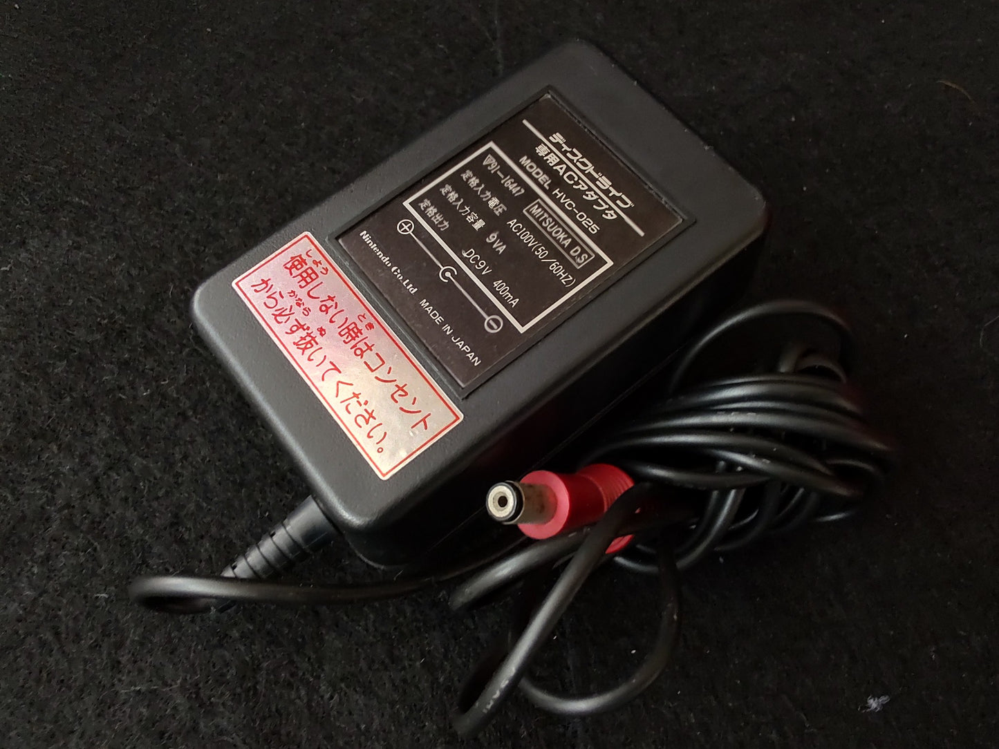 Nintendo Famicom Disk System(HVC-022) Console, AC Adapter set, Working-f0805-