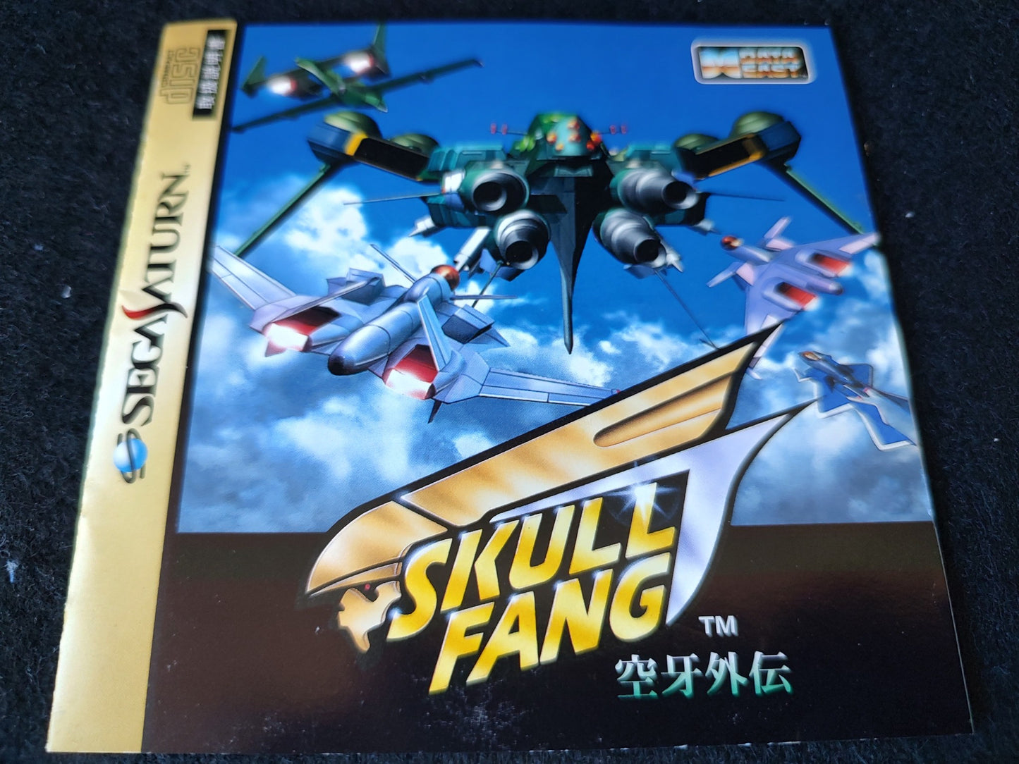 Skull Fang -Kuuga Gaiden- SEGA Saturn Game w/Spine card, Reg card, Working-f0805