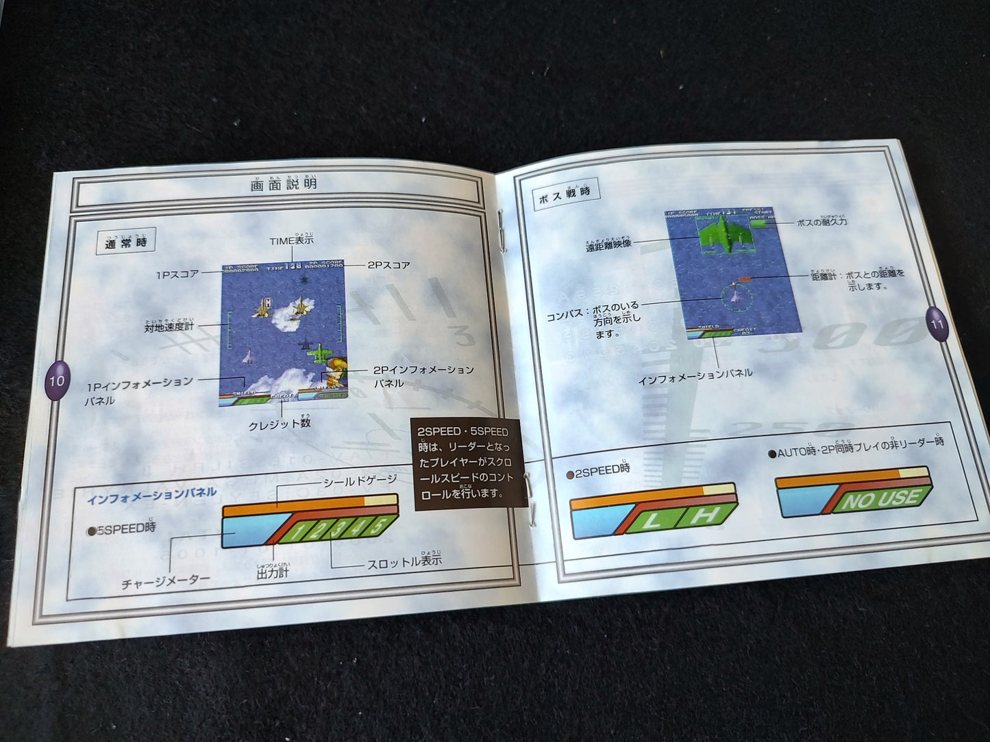 Skull Fang -Kuuga Gaiden- SEGA Saturn Game w/Spine card, Reg card, Working-f0805