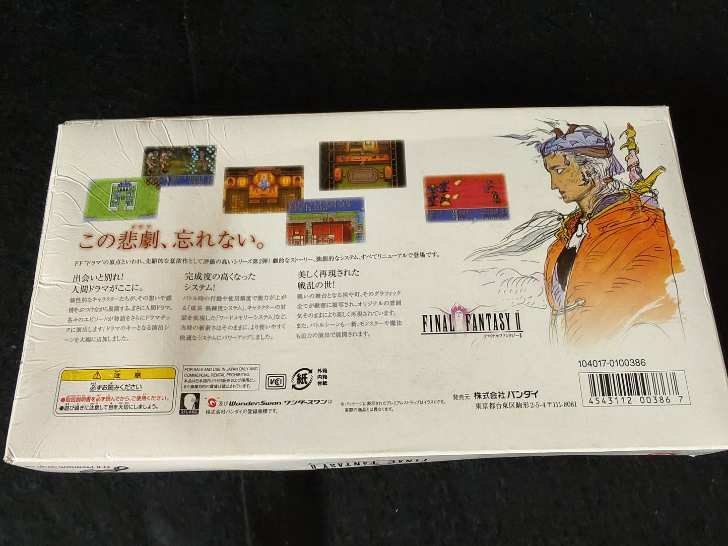 BANDAI Wonder Swan Color Final Fantasy 2 Limited model console Boxes set-f0808-