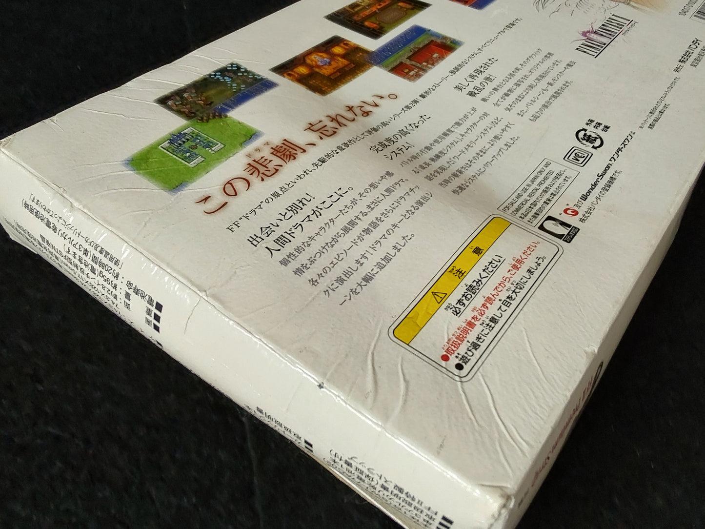 BANDAI Wonder Swan Color Final Fantasy 2 Limited model console Boxes set-f0808-