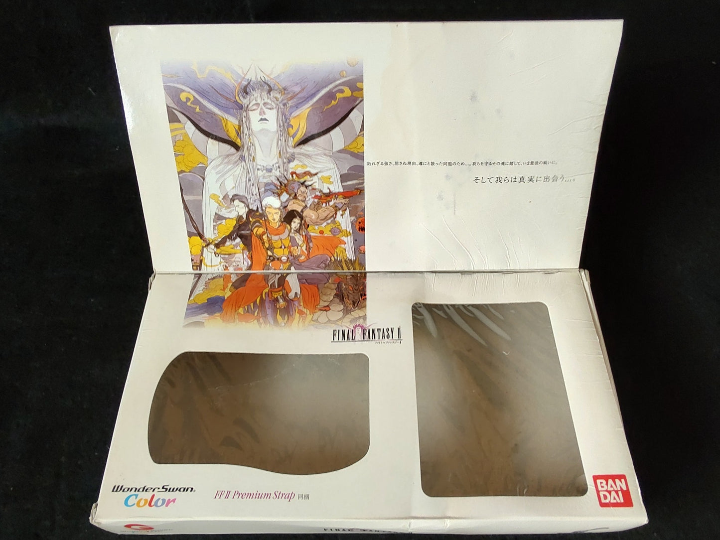 BANDAI Wonder Swan Color Final Fantasy 2 Limited model console Boxes set-f0808-