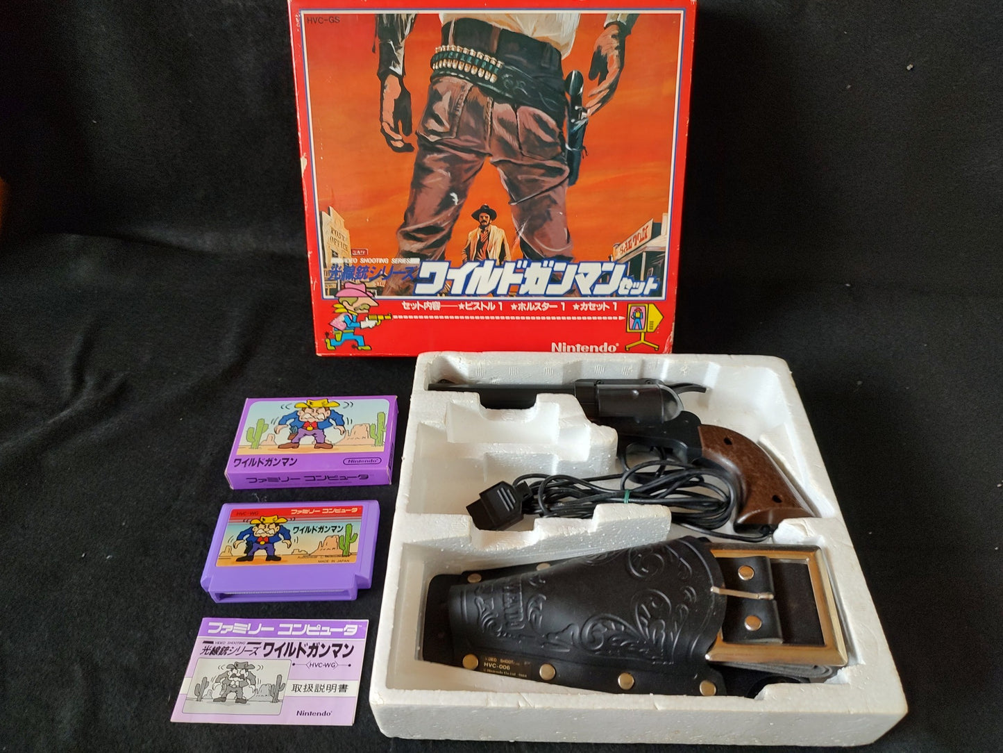 Nintendo Wild Gunman FC Famicom with Lightgun Raygun Controller Boxed set-f0808-