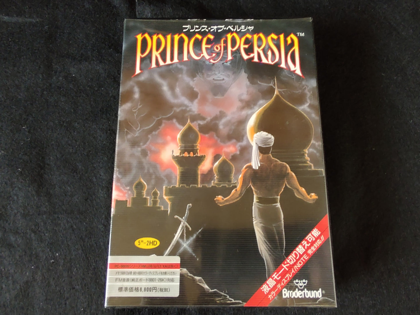 PC-9801 PC98 Prince of Persia Game FDDs w/Manual and Box set, Working-f0809-