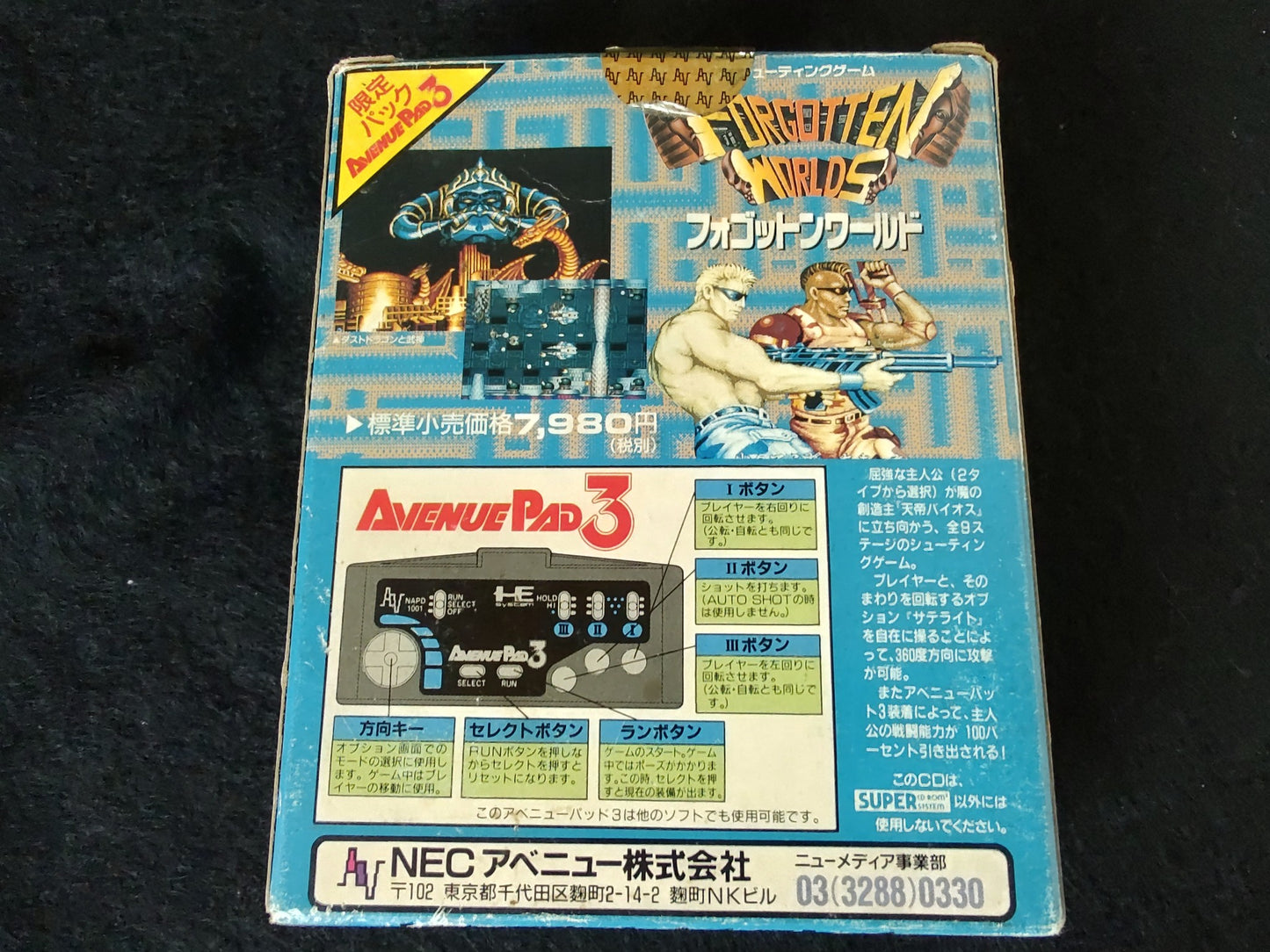 Forgotten World Avenue pad 3 Limited edition PC Engine CD-ROM2, Working-f0809-