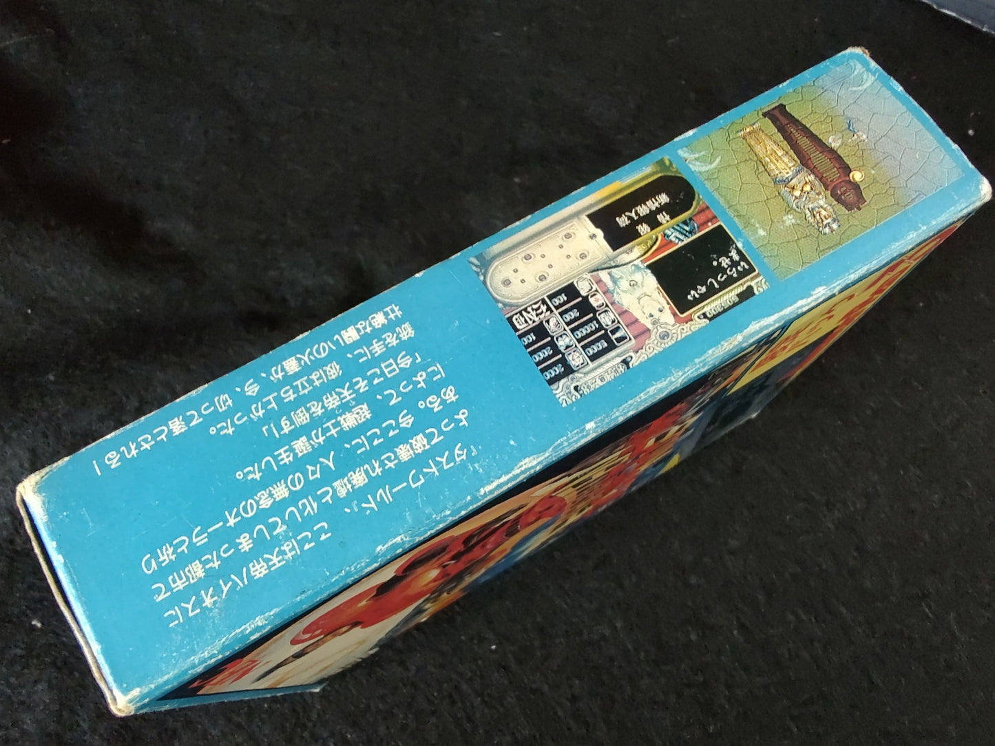 Forgotten World Avenue pad 3 Limited edition PC Engine CD-ROM2, Working-f0809-