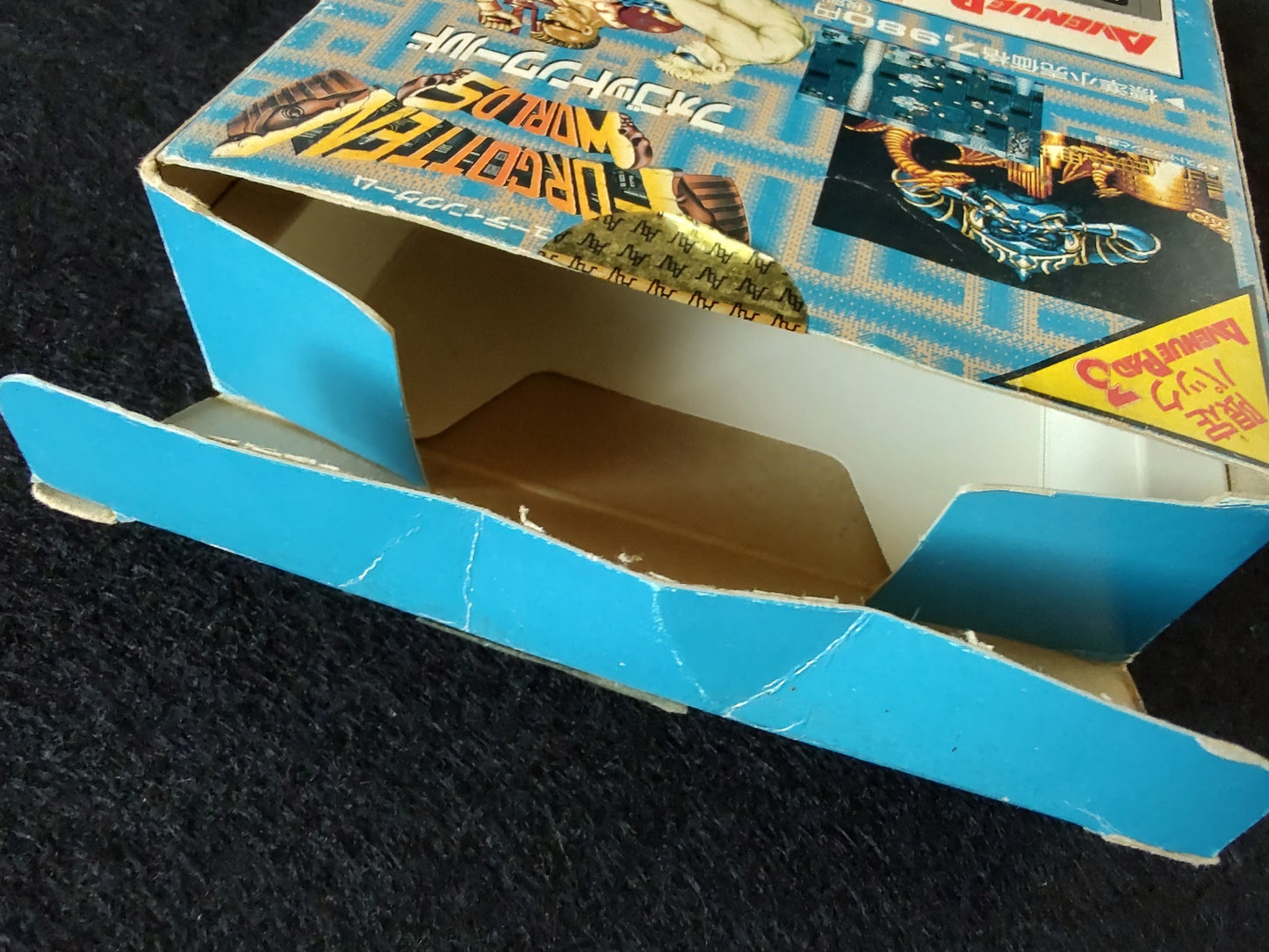 Forgotten World Avenue pad 3 Limited edition PC Engine CD-ROM2, Working-f0809-