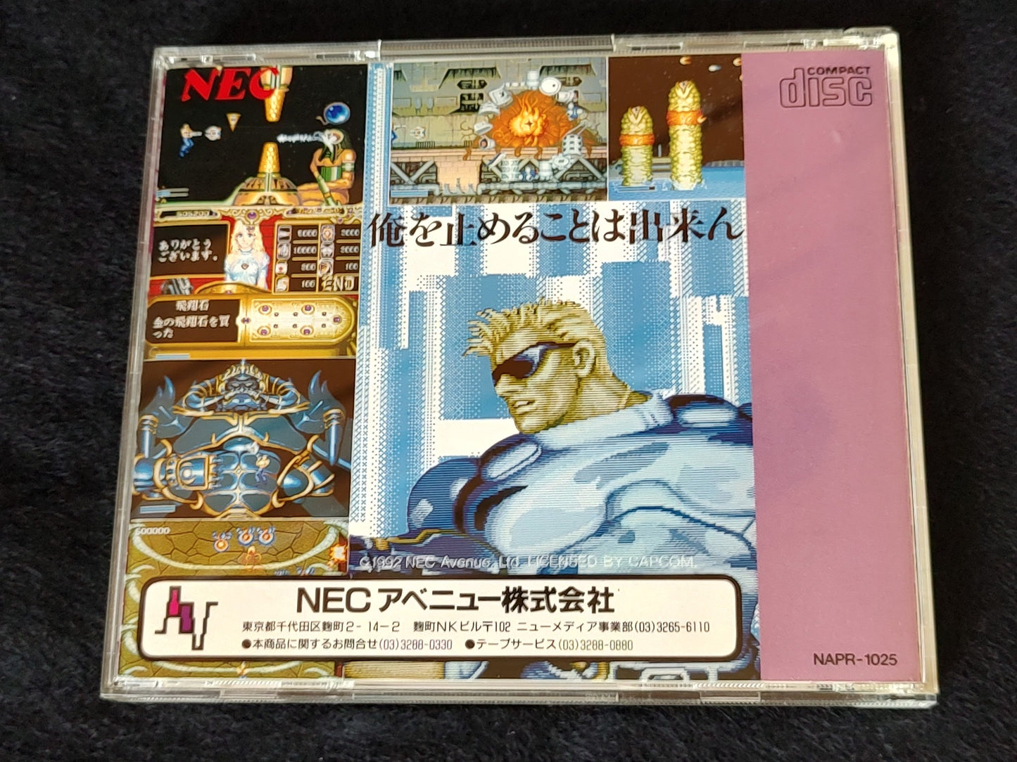 Forgotten World Avenue pad 3 Limited edition PC Engine CD-ROM2, Working-f0809-