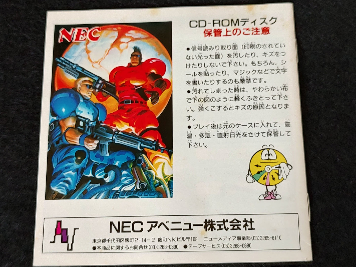 Forgotten World Avenue pad 3 Limited edition PC Engine CD-ROM2, Working-f0809-