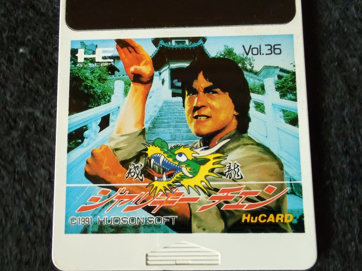 Jackie Chan NEC PC Engine TurboGrafx-16 PCE game/Hu-Card only tested-f0809-