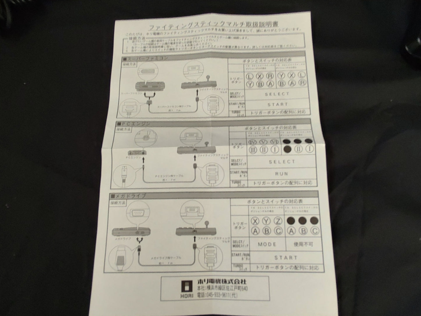 Hori Arcade Fighting Stick Multi for SNES, PC Engine, Megadrive Boxed set-f0810-