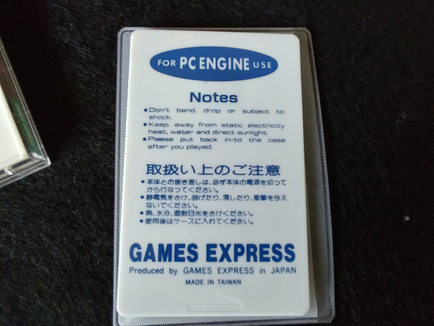 STRIP FIGHER 2 NEC PC Engine Turbografx-16 Hu-card, Manual, Case set-f0810- - Hakushin Retro Game shop