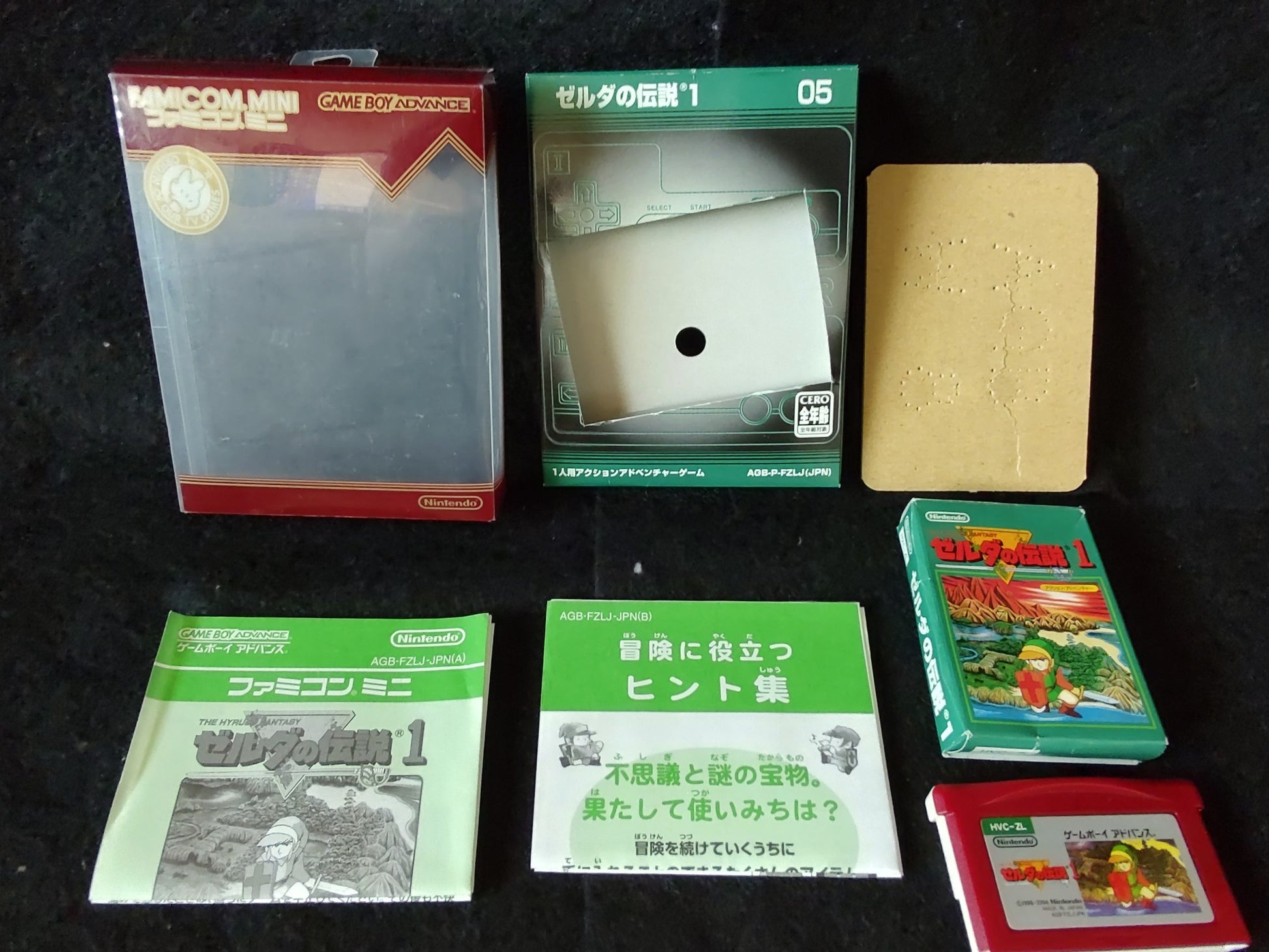 LEGEND OF ZELDA Famicom Mini Ver. Gameboy Advance GBA, w/Manual, Box-f0810- - Hakushin Retro Game shop