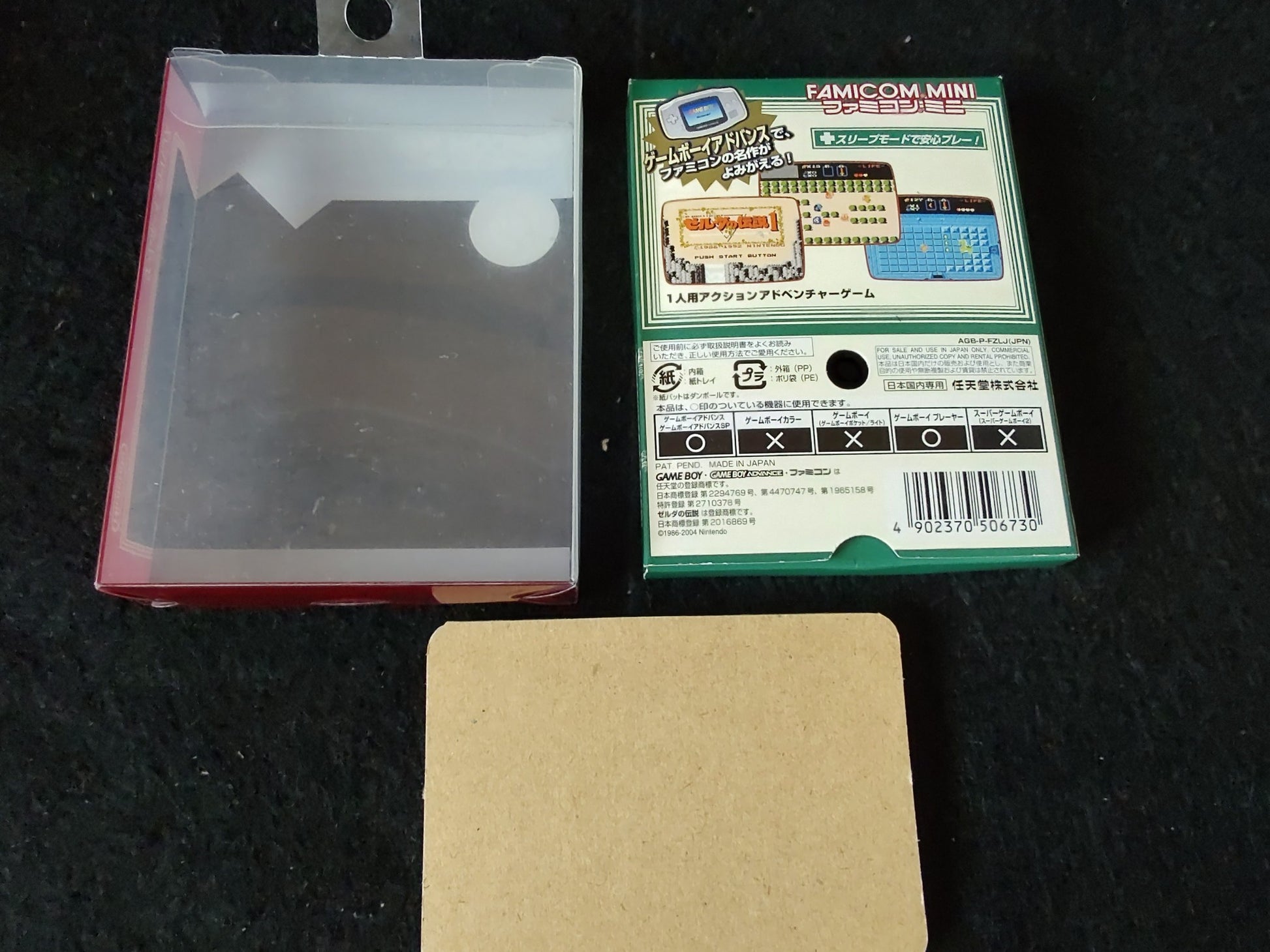 LEGEND OF ZELDA Famicom Mini Ver. Gameboy Advance GBA, w/Manual, Box-f0810- - Hakushin Retro Game shop