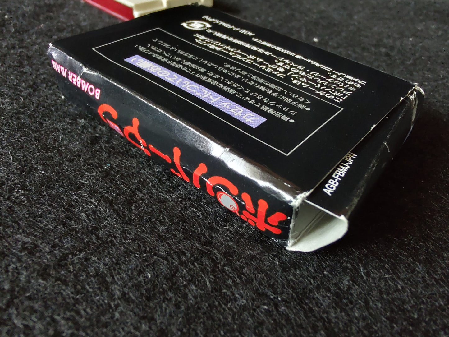 Bomber Man Famicom Mini Ver. Gameboy Advance GBA, w/Manual, Box, working-f0810-
