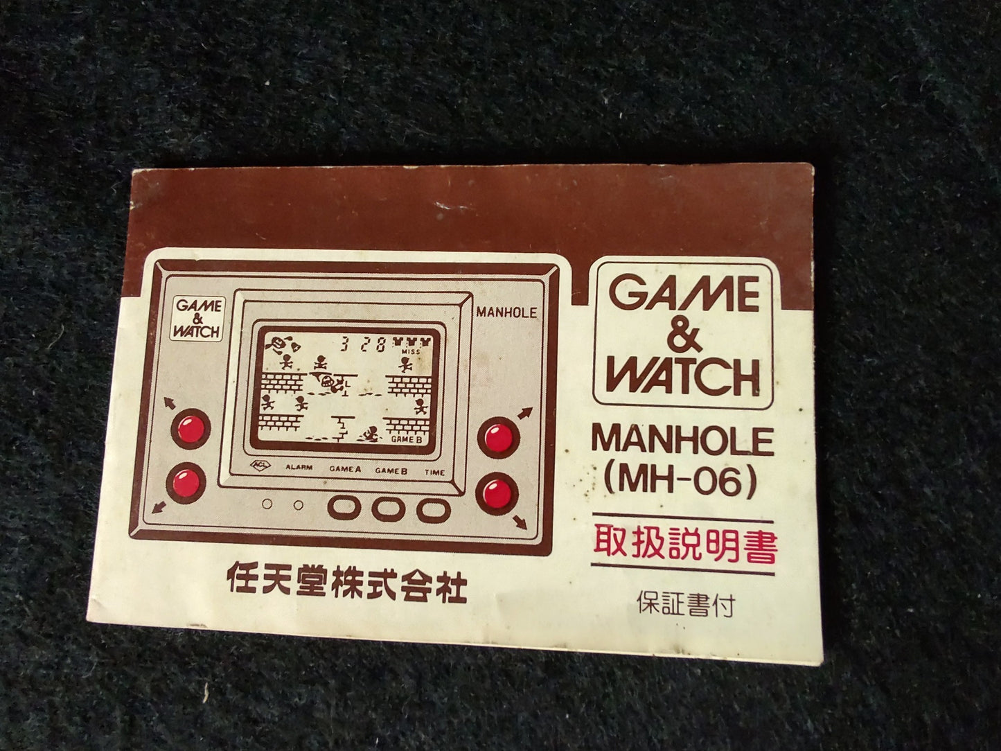 Vintage Nintendo Game & Watch Manhole (utility hole) console, Working-f0810-