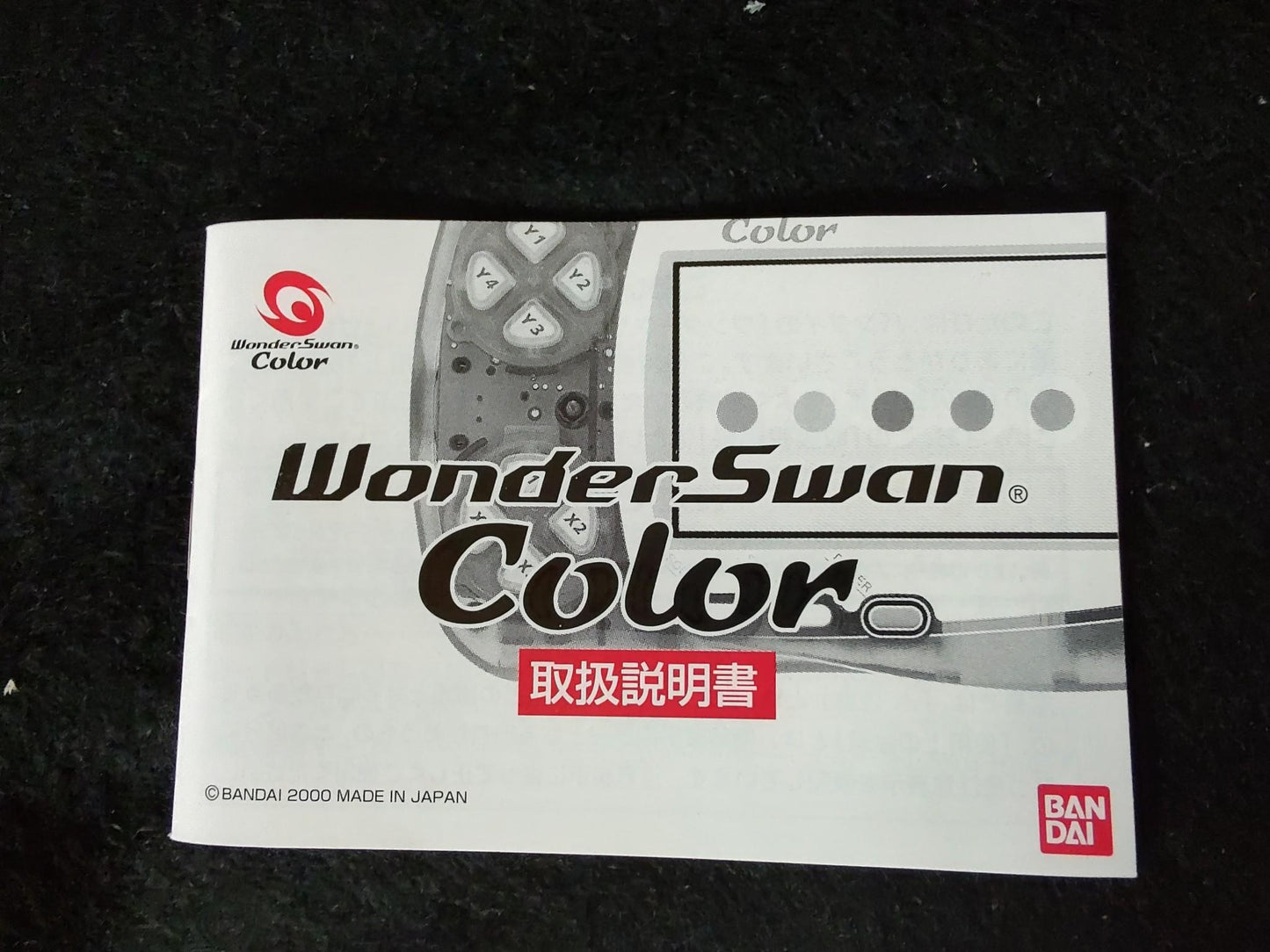BANDAI Wonder Swan Color Final Fantasy Limited model console Boxes set-f0810-
