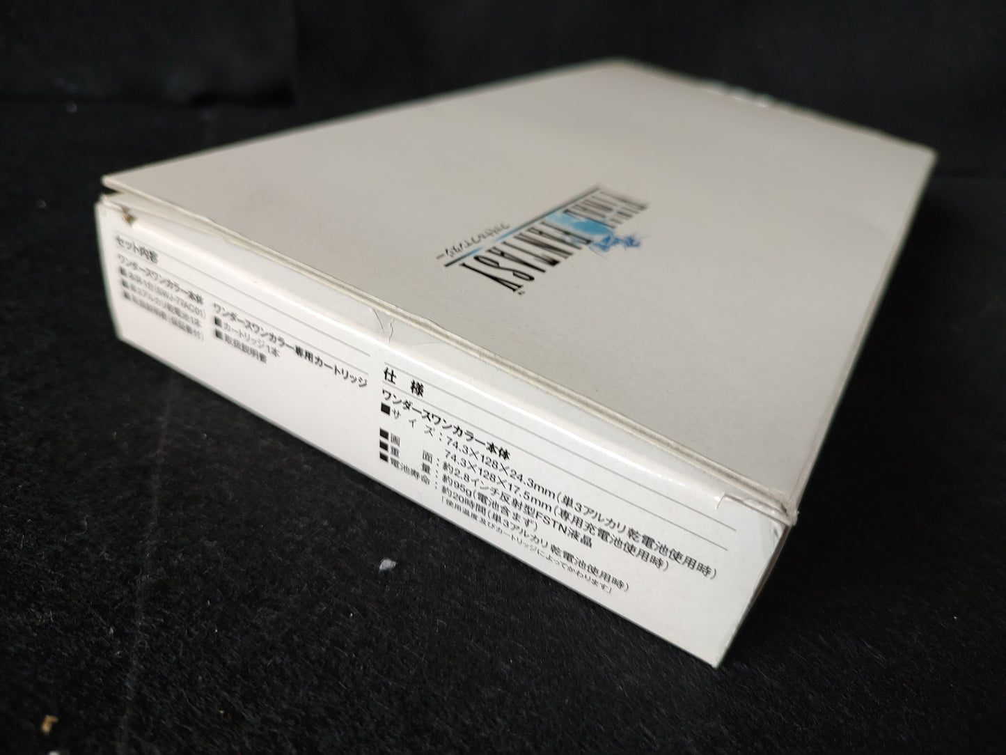 BANDAI Wonder Swan Color Final Fantasy Limited model console Boxes set-f0810-
