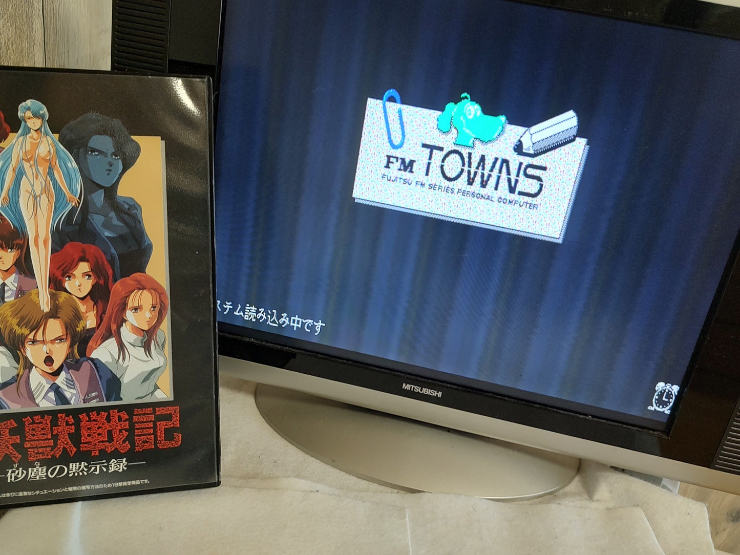 Zoku Youjuu Senki (Yoju Senki) FM TOWNS Marty Game w/Manual, Box set-f0815-