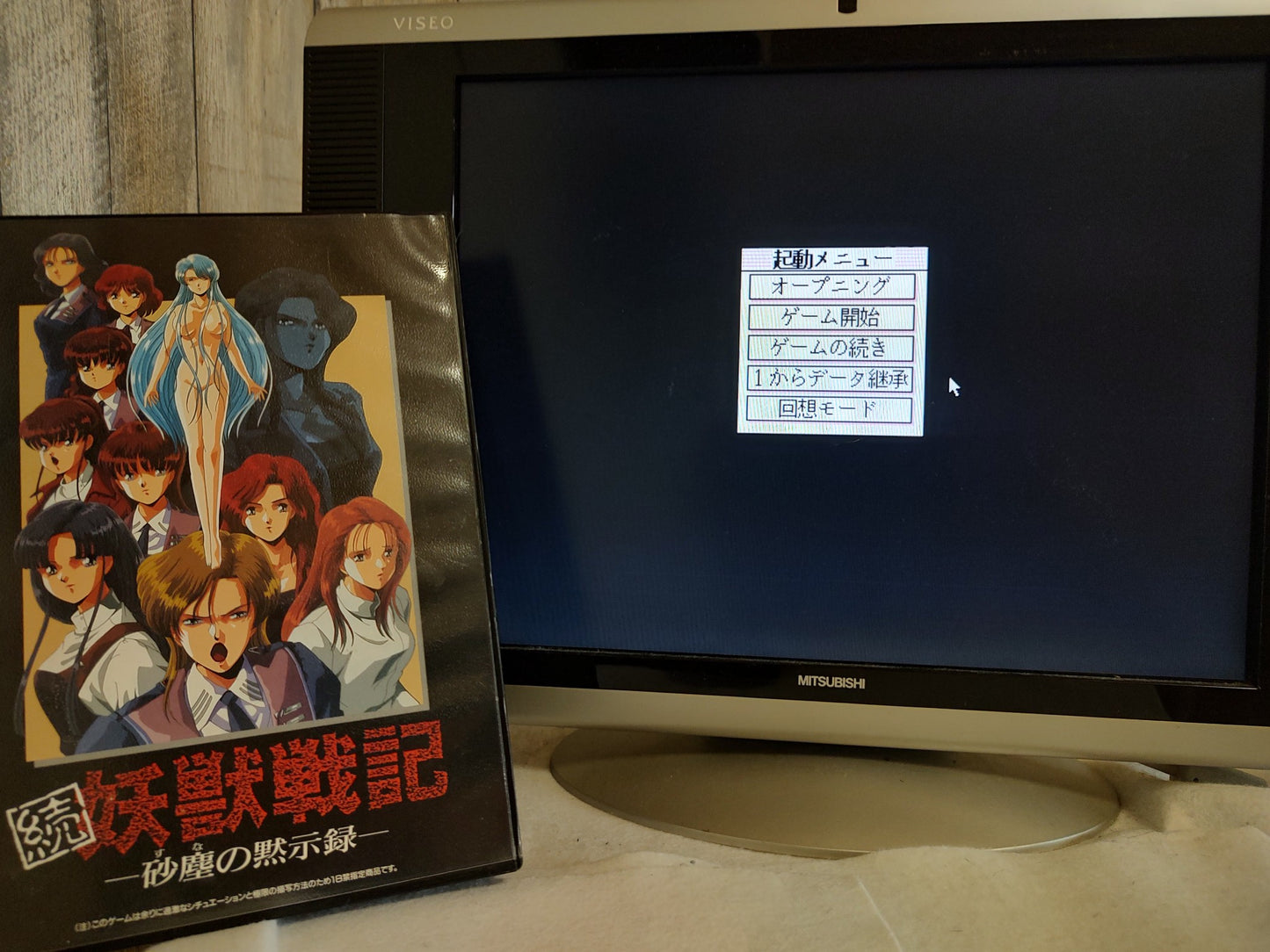 Zoku Youjuu Senki (Yoju Senki) FM TOWNS Marty Game w/Manual, Box set-f0815-