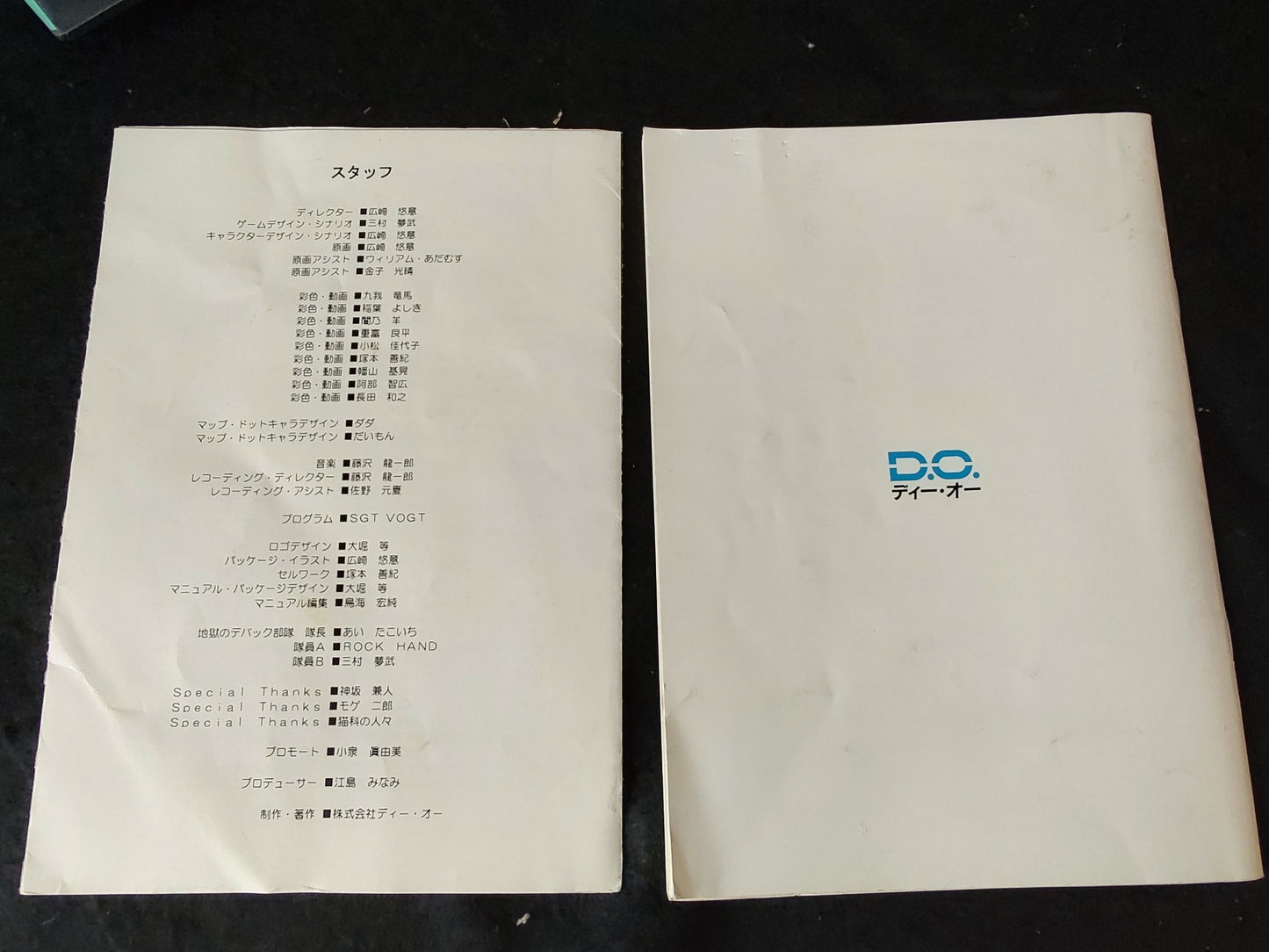 Zoku Youjuu Senki (Yoju Senki) FM TOWNS Marty Game w/Manual, Box set-f0815-