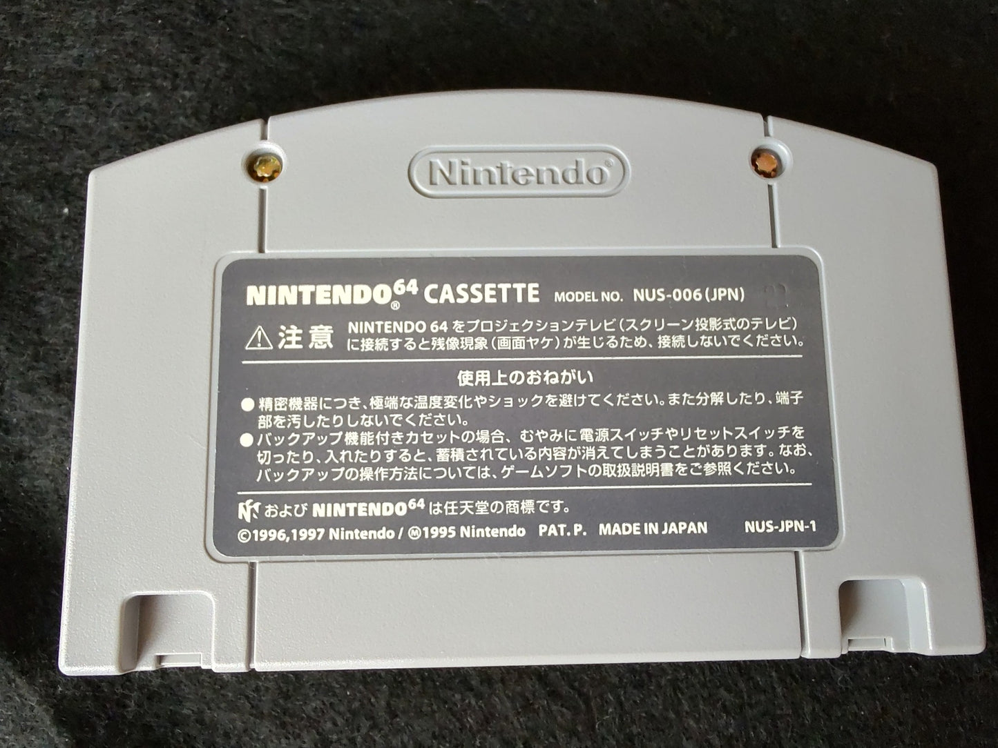 CASTLEVANIA Mokushiroku Gaiden Akumajo Dracula Nintendo 64, Working-f0815-