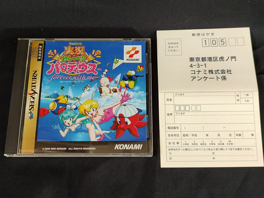 Jikkyou Oshaberi Parodius Forever with Me SEGA SATURN Shooter Game,Working, JP
