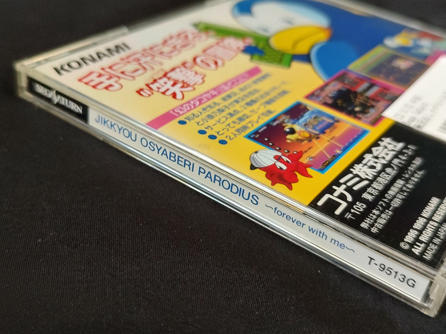 Jikkyou Oshaberi Parodius Forever with Me SEGA SATURN Shooter Game,Working, JP