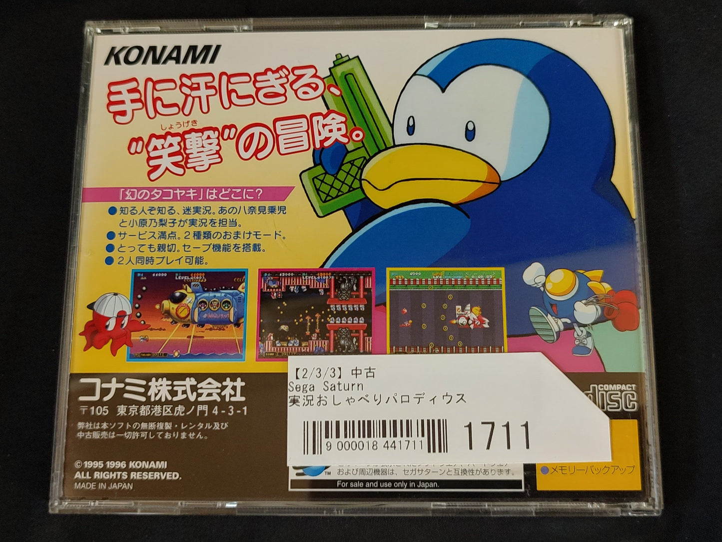 Jikkyou Oshaberi Parodius Forever with Me SEGA SATURN Shooter Game,Working, JP