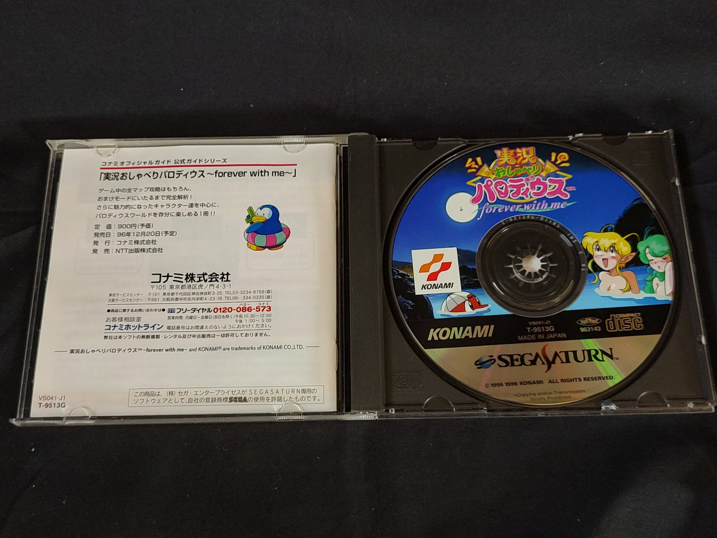 Jikkyou Oshaberi Parodius Forever with Me SEGA SATURN Shooter Game,Working, JP
