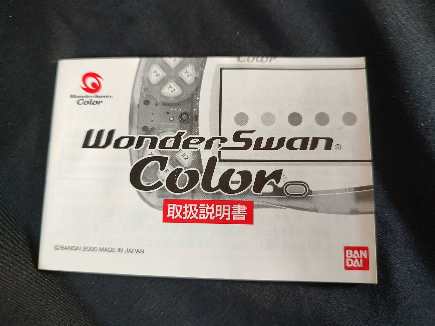 WONDERSWAN Color Console GUNDAM Earth Federation White Ver. w/manual, box-f0821-