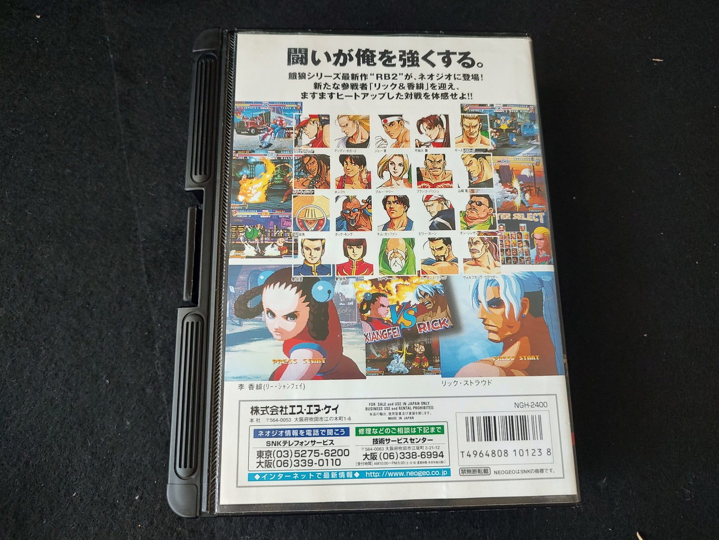 Real Bout Fatal Fury 2 RB2 The Newcommers SNK NEO GEO AES w/manual, box-f0821-