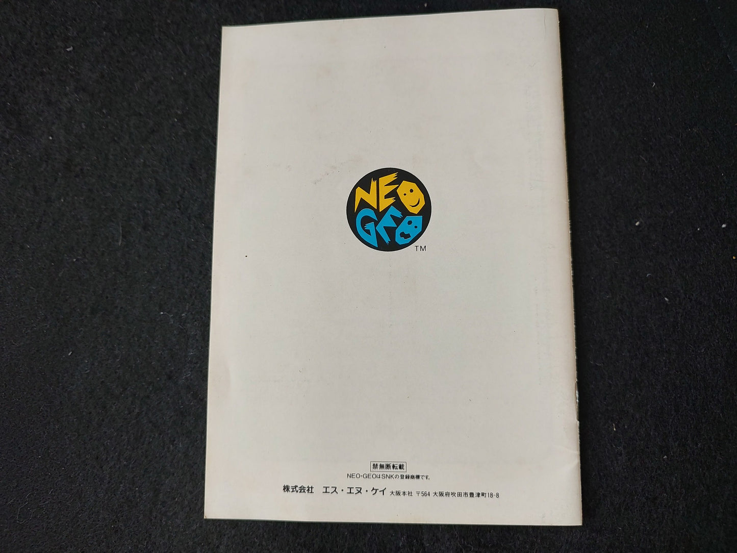 THE SUPER SPY SNK NEO GEO AES Cartridge, Manual Boxed set tested-f0821