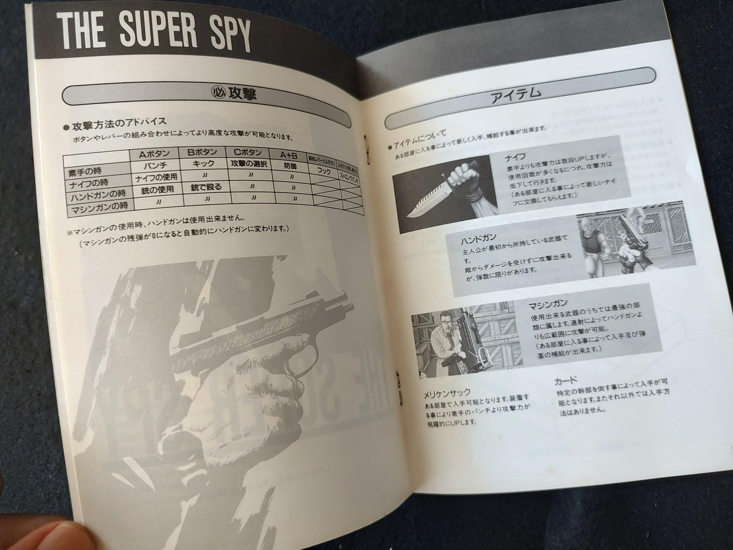 THE SUPER SPY SNK NEO GEO AES Cartridge, Manual Boxed set tested-f0821