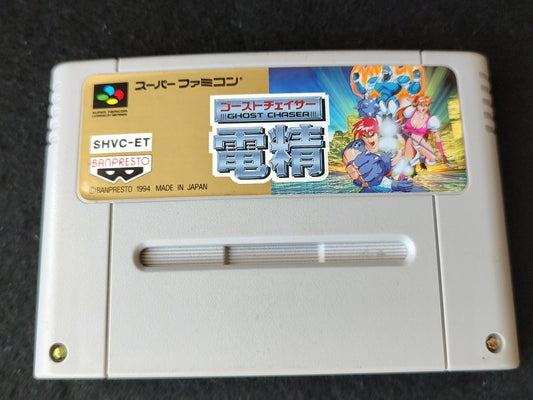 Ghost Chaser DENSEI Super Famicom SNES SFC GAME Cartridge only tested-f0820-