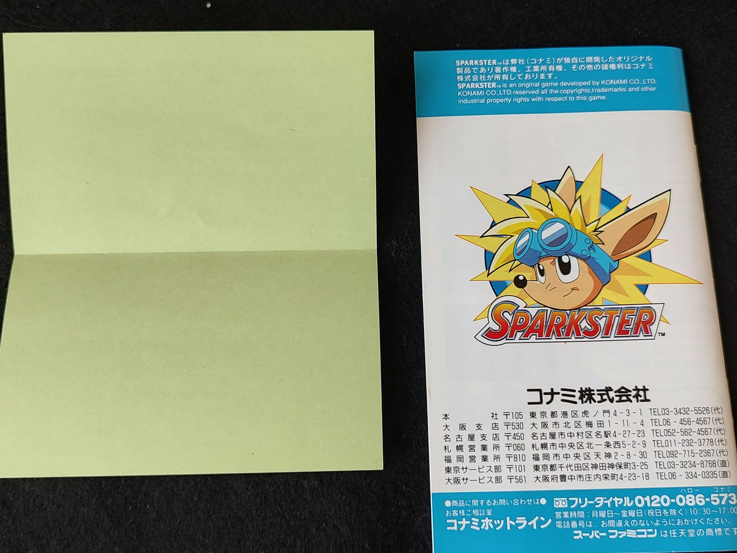 SPARKSTER Super Famicom Game SFC Cartridge w/,Manual, Box set Working-f0820-