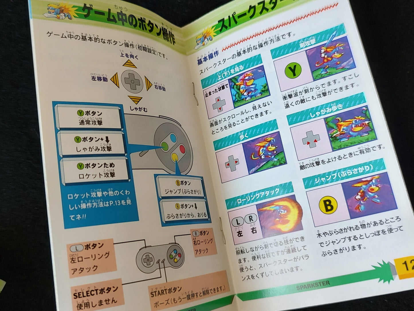 SPARKSTER Super Famicom Game SFC Cartridge w/,Manual, Box set Working-f0820-
