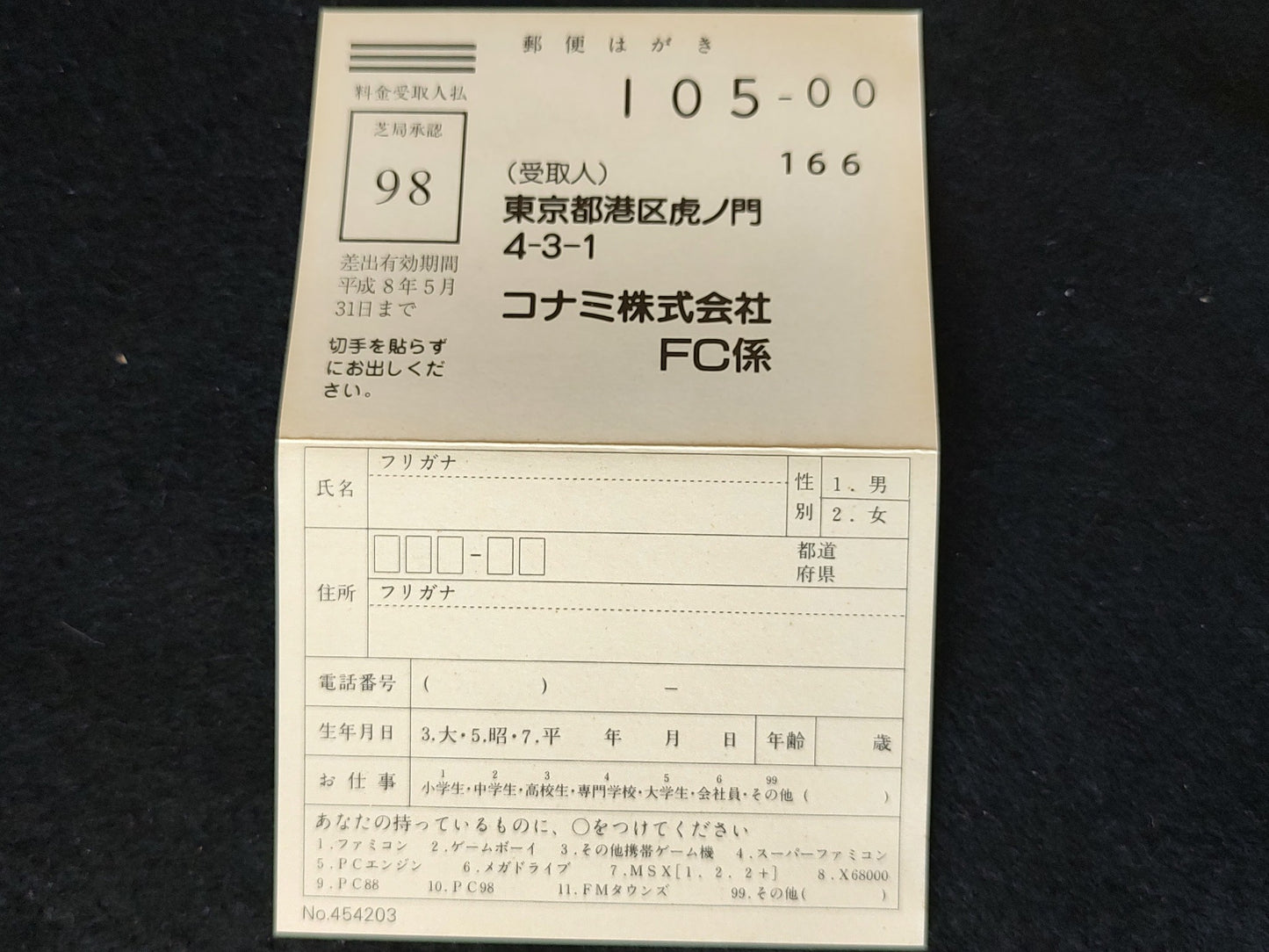 SPARKSTER Super Famicom Game SFC Cartridge w/,Manual, Box set Working-f0820-