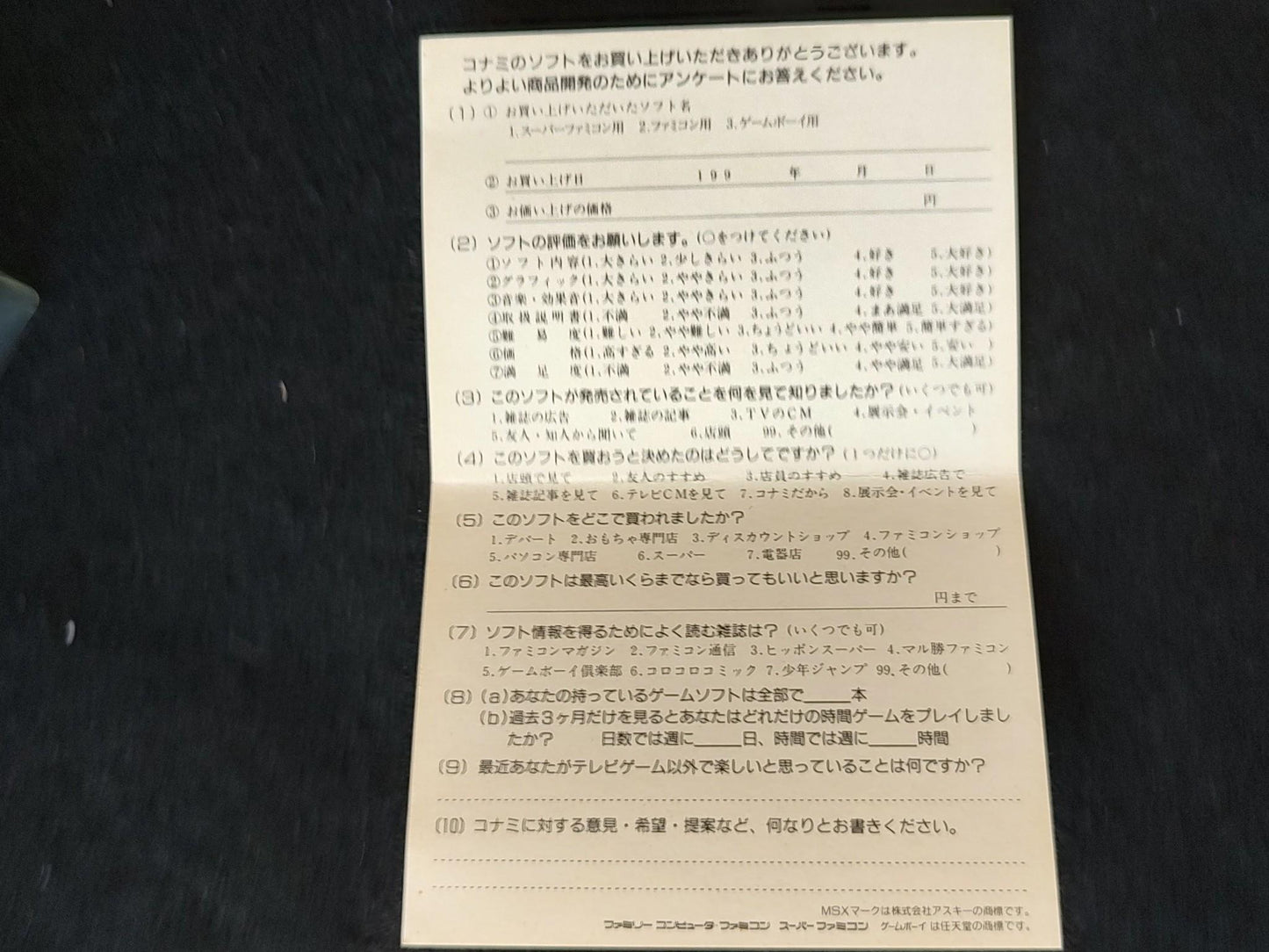 SPARKSTER Super Famicom Game SFC Cartridge w/,Manual, Box set Working-f0820-