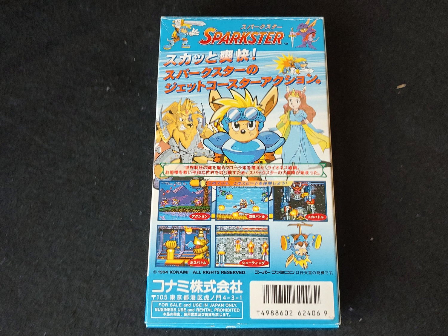 SPARKSTER Super Famicom Game SFC Cartridge w/,Manual, Box set 