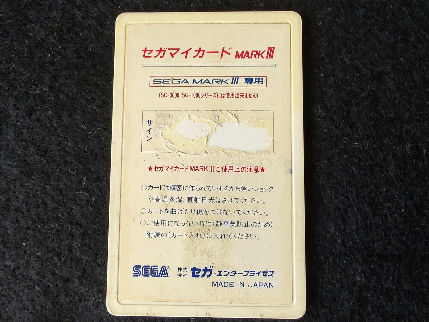 GHOST HOUSE Sega Mark 3,SG/SC series Game My Card only, working-f0822-
