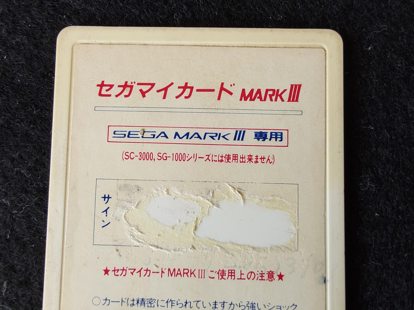 GHOST HOUSE Sega Mark 3,SG/SC series Game My Card only, working-f0822-
