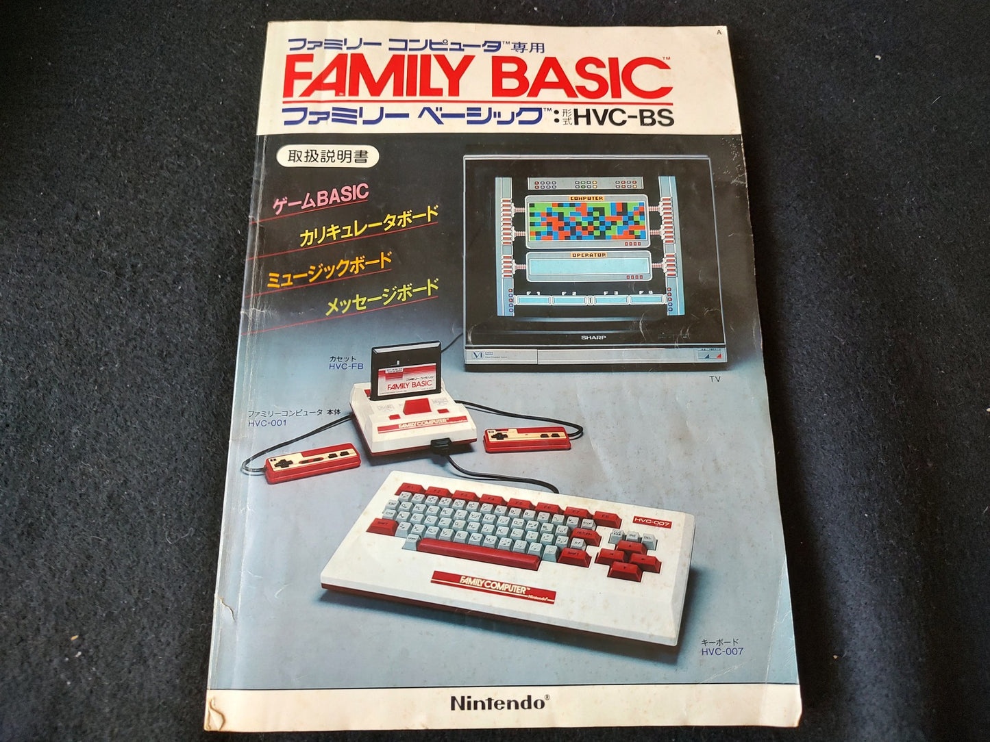 Nintendo Famicom Family Basic Keyboard console ,manual HVC-007 Boxed set-f0822-