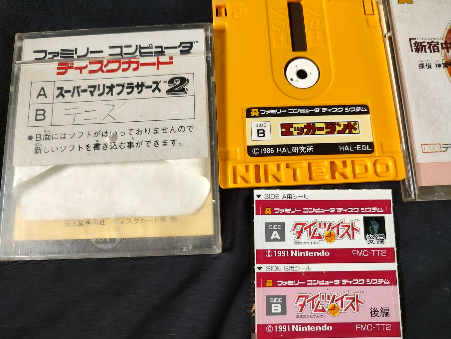 Junk, Wholesale lots of 10 Nintendo Famicom Disksystem games set-f0823-