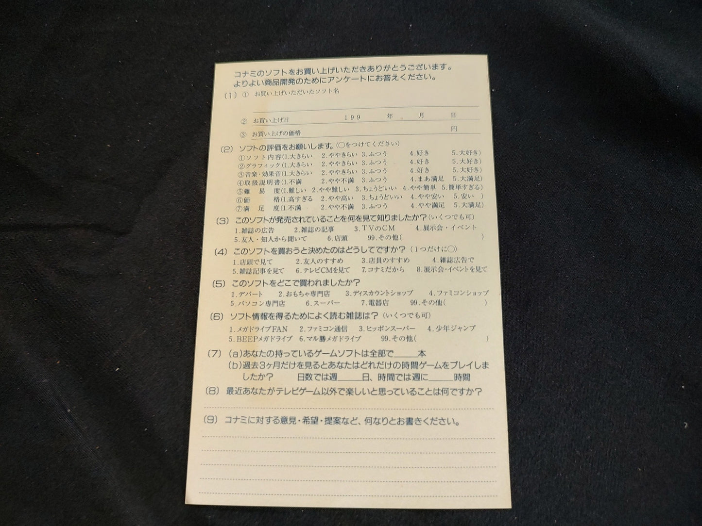 SPARKSTER Rocket Knight Adventures 2 SEGA MEGA DRIVE (Genesis ) Cart,Boxed-f0823