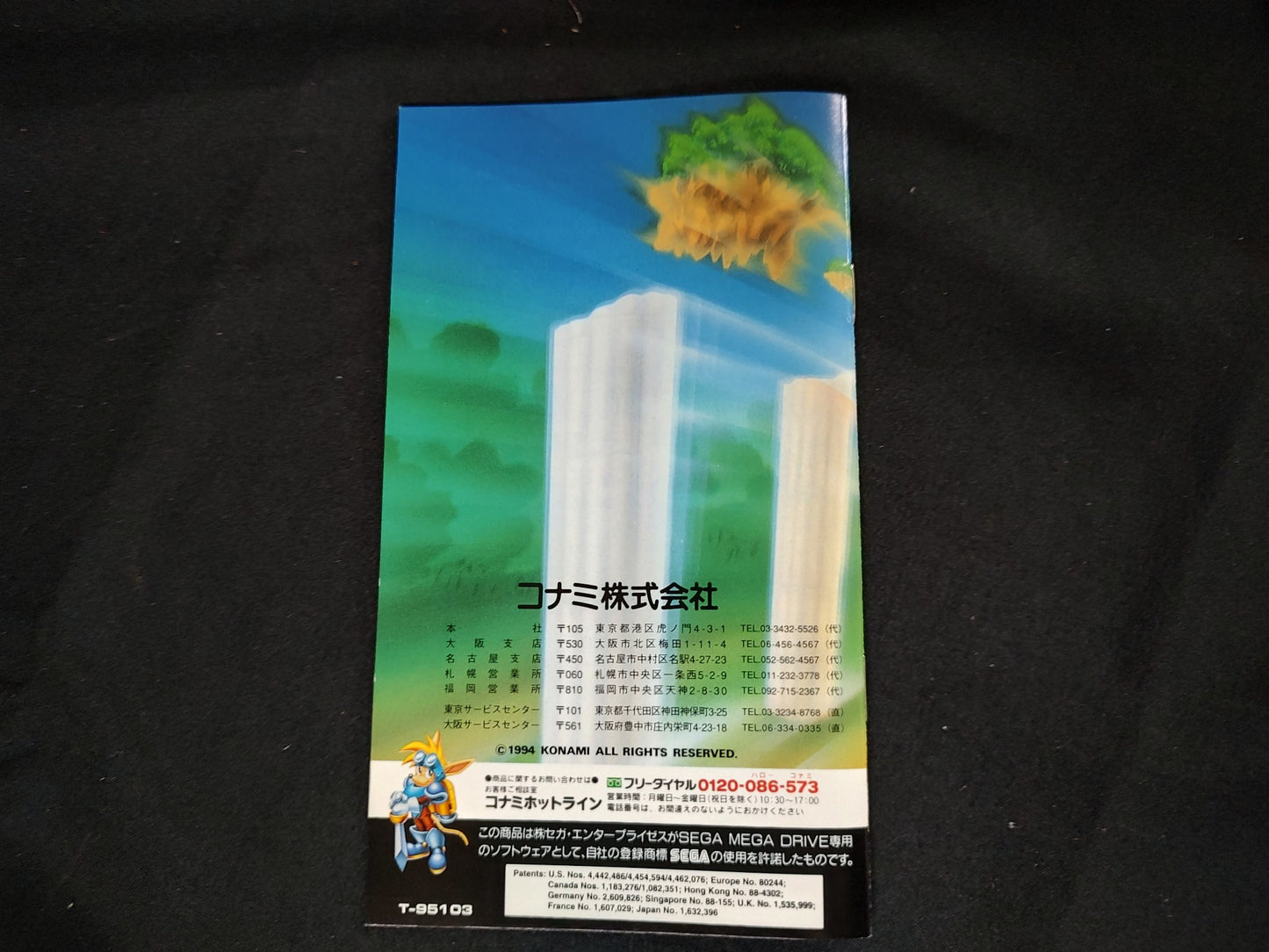 SPARKSTER Rocket Knight Adventures 2 SEGA MEGA DRIVE (Genesis ) Cart,Boxed-f0823